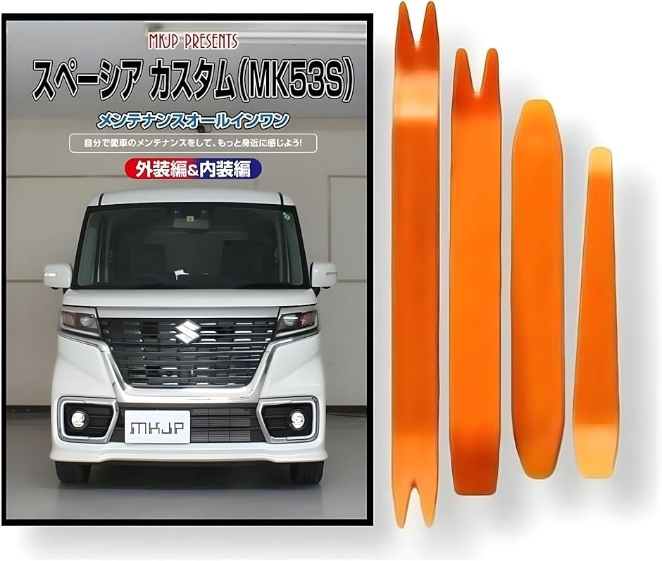 y݊izXy[VA ݊i JX^ MK53S eiX DVD  ͂  O O  4_ H Zbg XYL