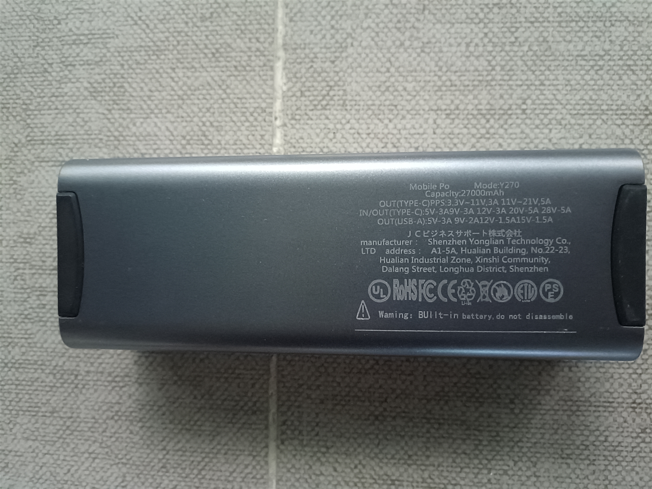 モバイルバッテリー 140W高出力 27000mAh大容量 PD3.1対応 3台同時