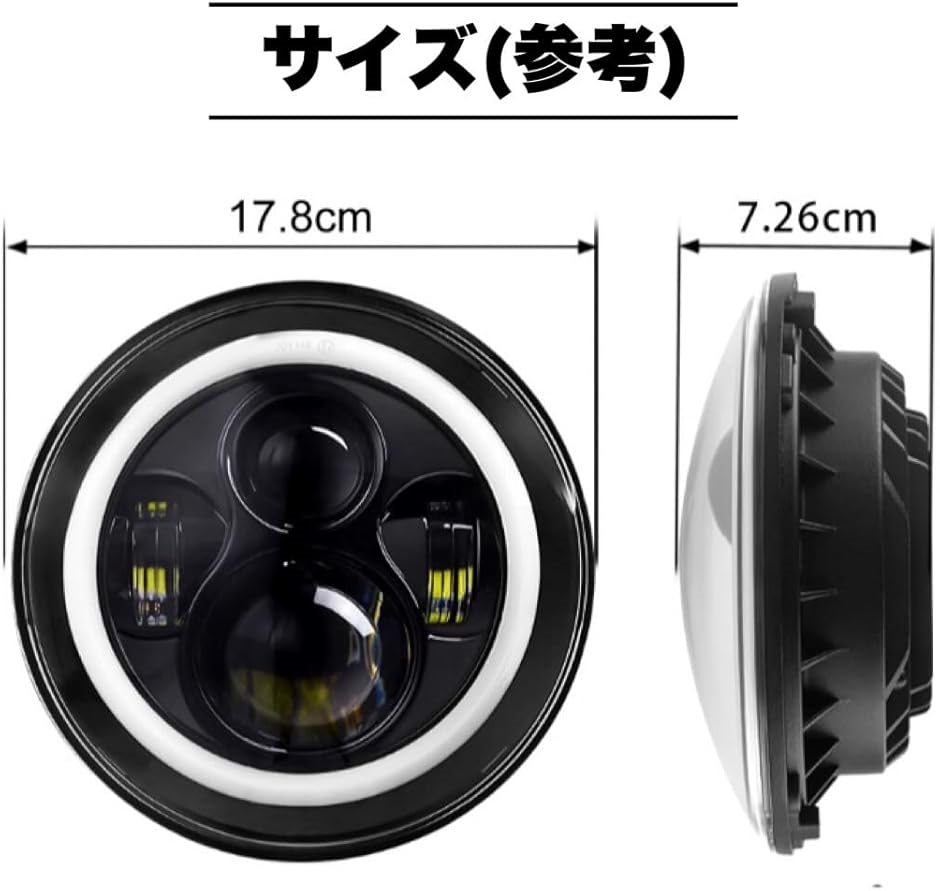 互換品】 互換品 7インチ LED ヘッドライト イカリング ラングラー