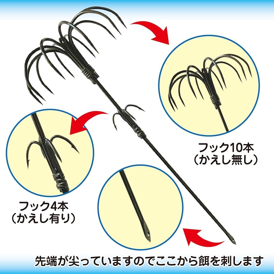 イカフック イカ釣り仕掛け ヤエン エギング 金串針 泳がせ釣り ウキ