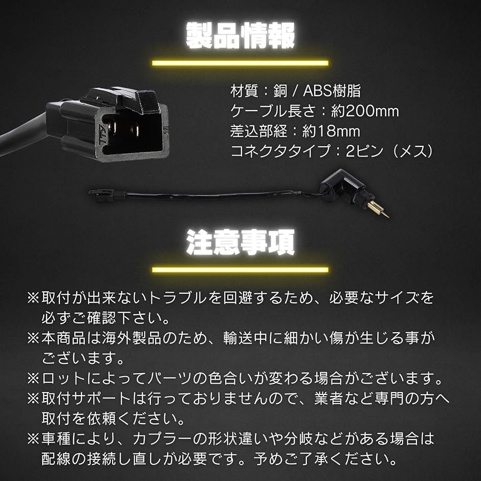 セット販売！ 互換品】 互換品 ヤマハ スズキ オート チョーク マジェスティ