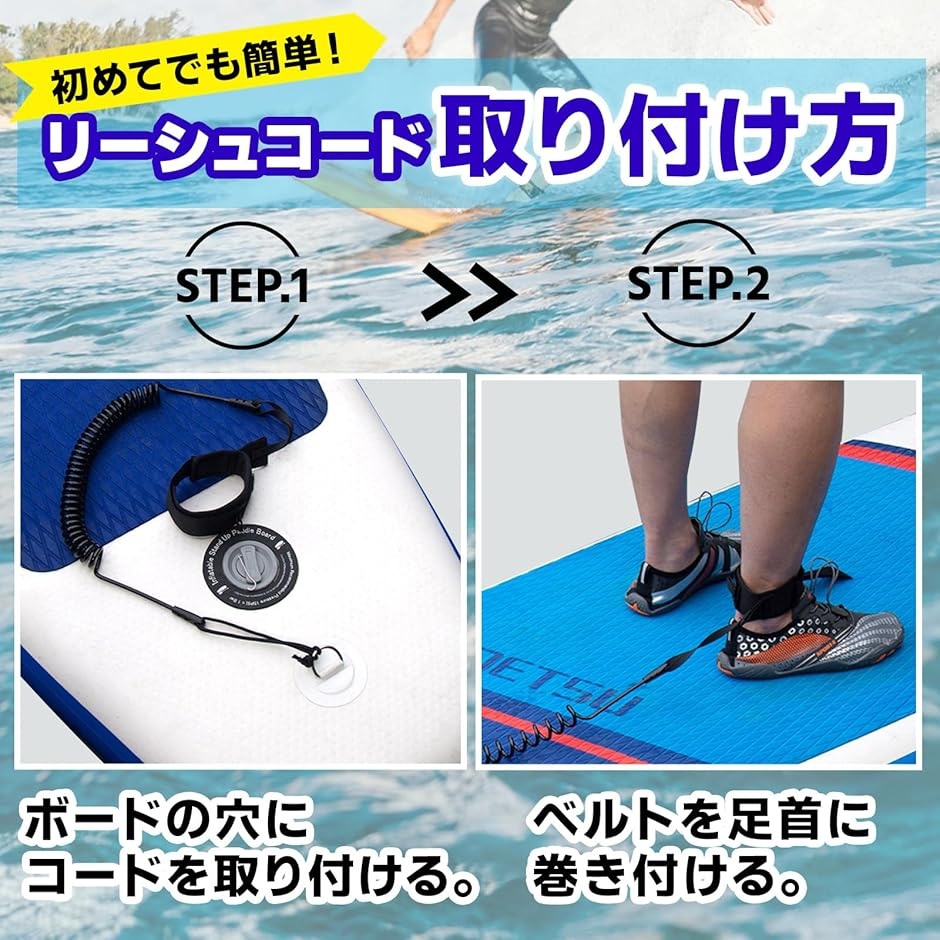 サーフィン リーシュコード 10ftボード 300cm サーフボード カヤック