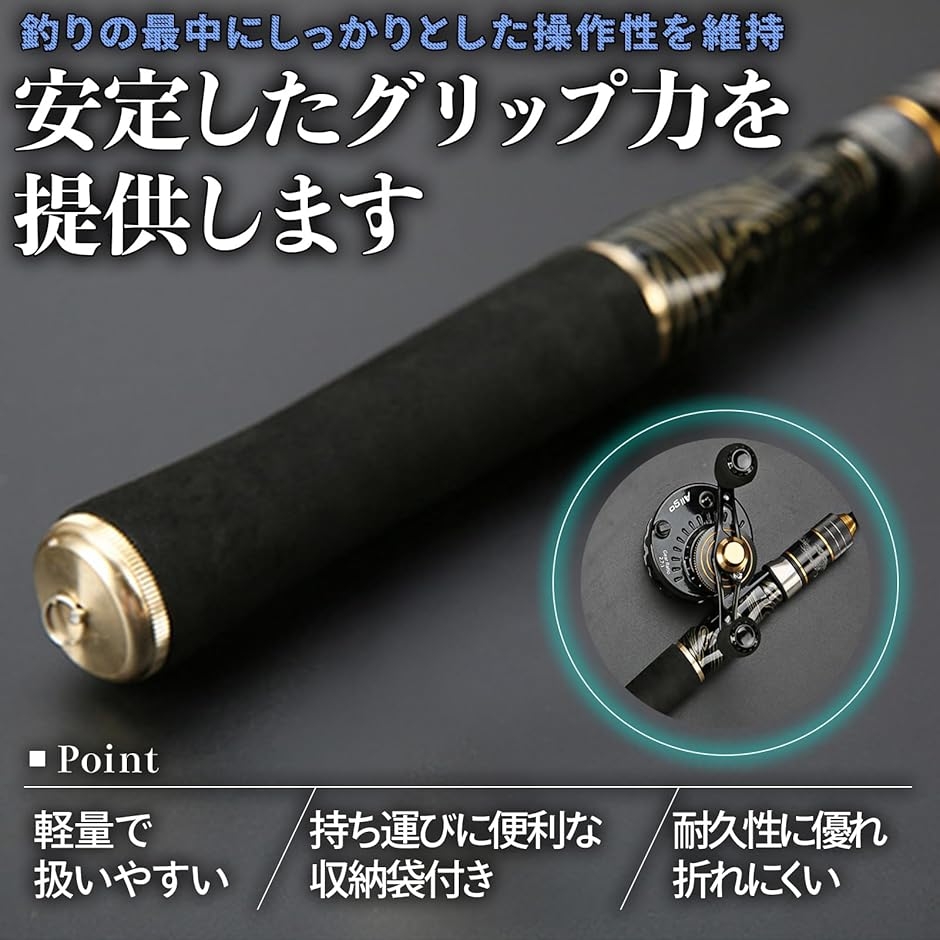 釣り竿 筏竿 極細 穂先 ロッド ハーフチタン 黒鯛 チヌ ヒラメ イカダ