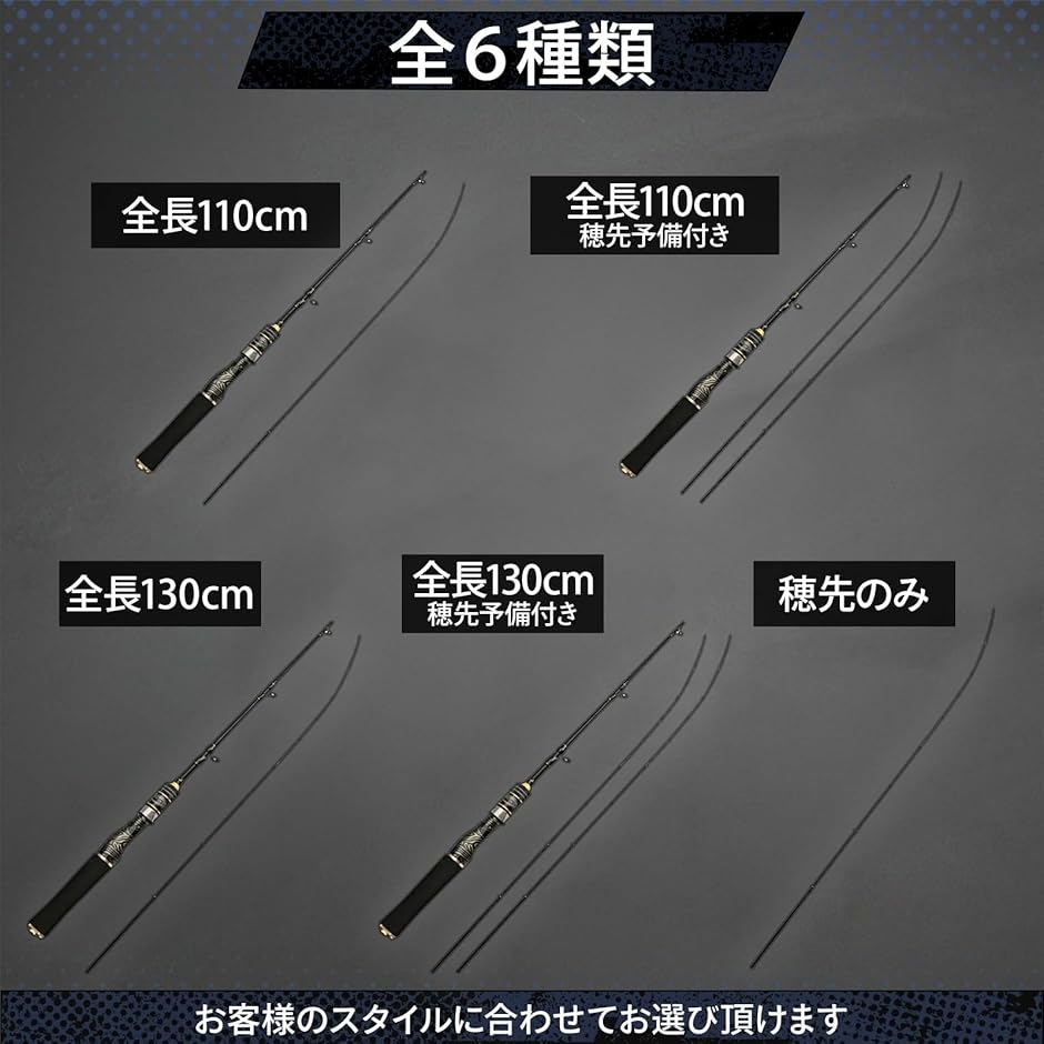 釣り竿 筏竿 極細 穂先 ロッド ハーフチタン 黒鯛 チヌ ヒラメ イカダ
