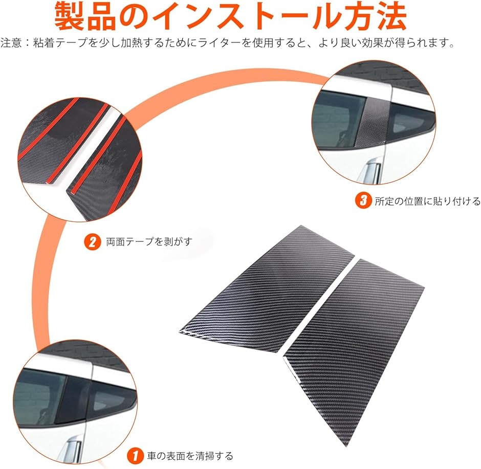 ニッサン フェアレディ Z Z34 ガーニッシュ リヤピラー 日産 フェアレディZ Z34 2008〜2020に適用 センターピラー装飾パネル
