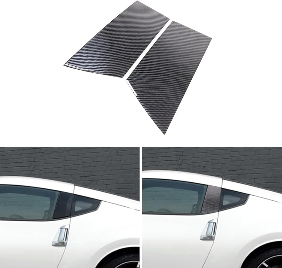 日産 フェアレディZ Z34 2008〜2020に適用 センターピラー装飾パネル