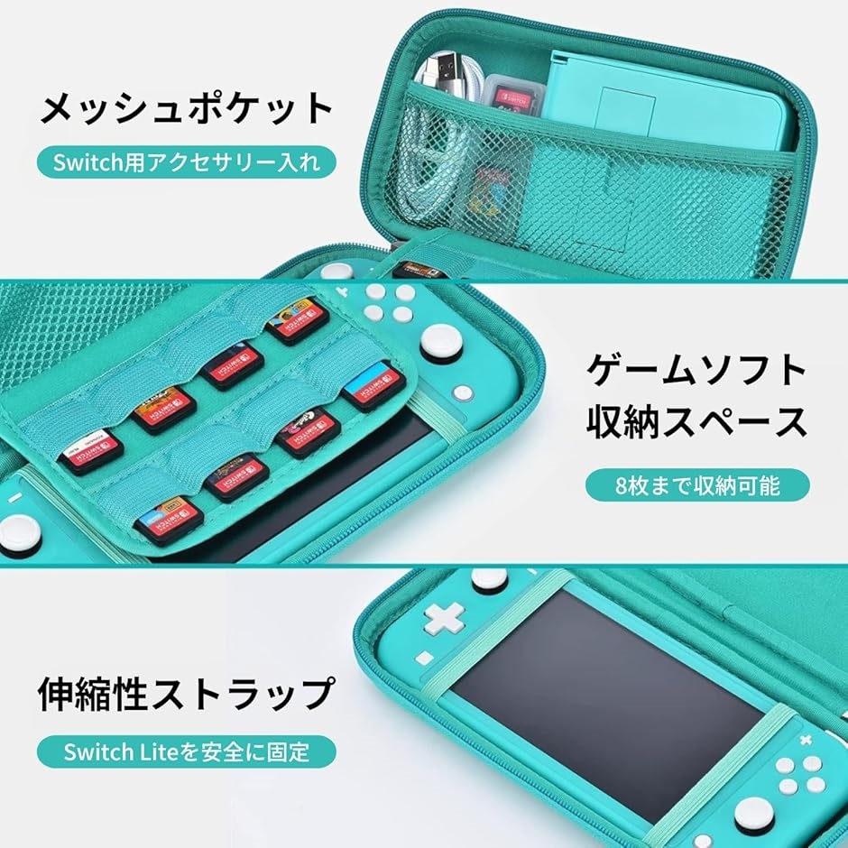 InnoAura Switch Liteケース アクセサリーバンドボックス( Turquoise