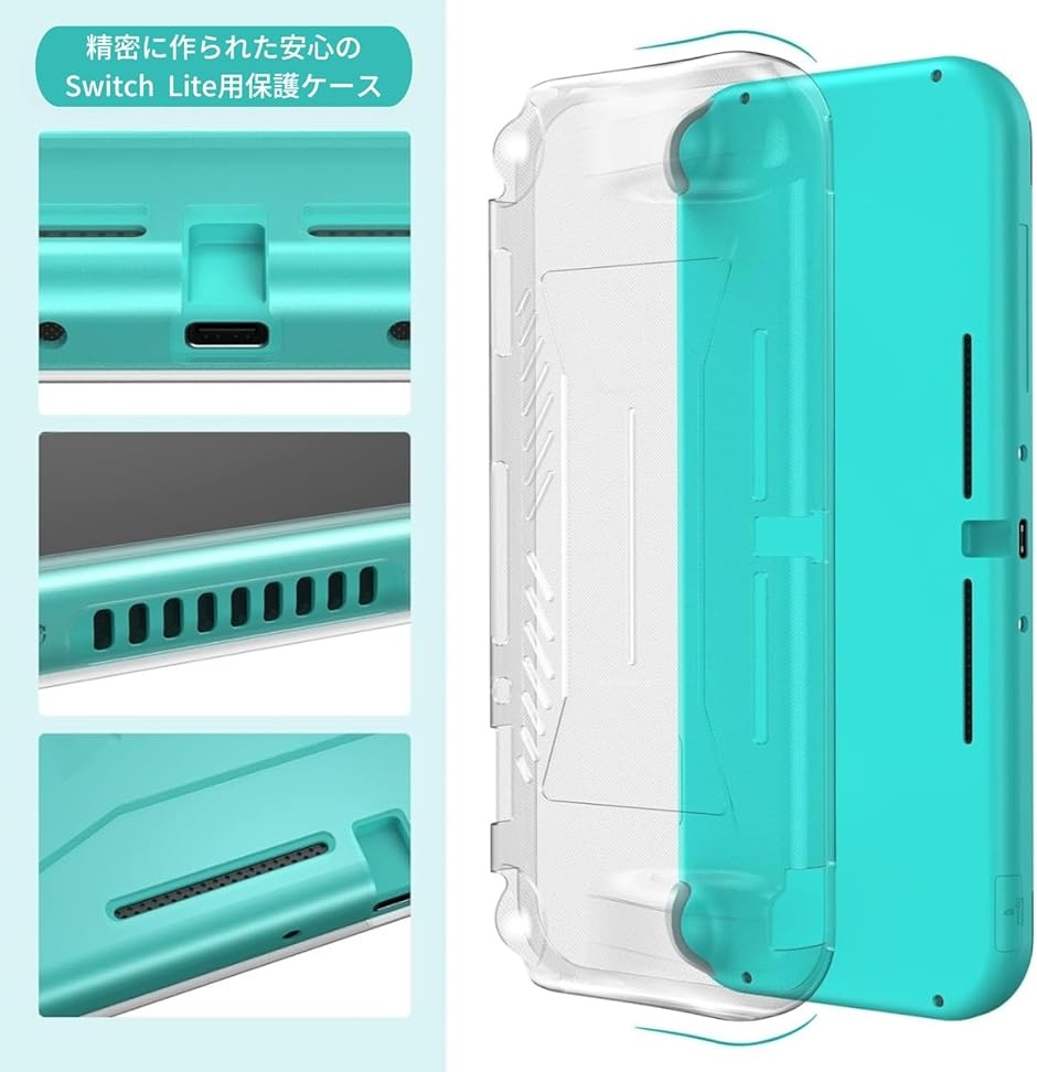 InnoAura Switch Liteケース アクセサリーバンドボックス( Turquoise