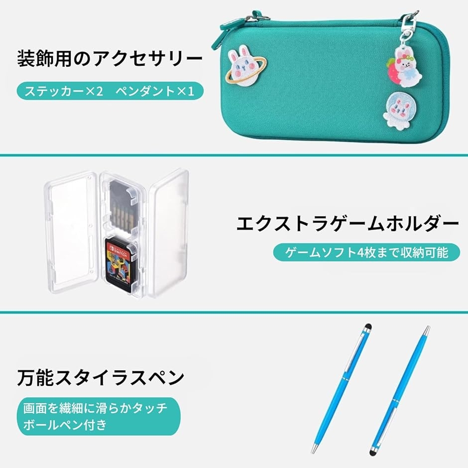 Switch Lite ターコイズ 充電器・ケース・ソフト・イヤホン付き InnoAura Switch Liteケース アクセサリーバンドボックス( Turquoise