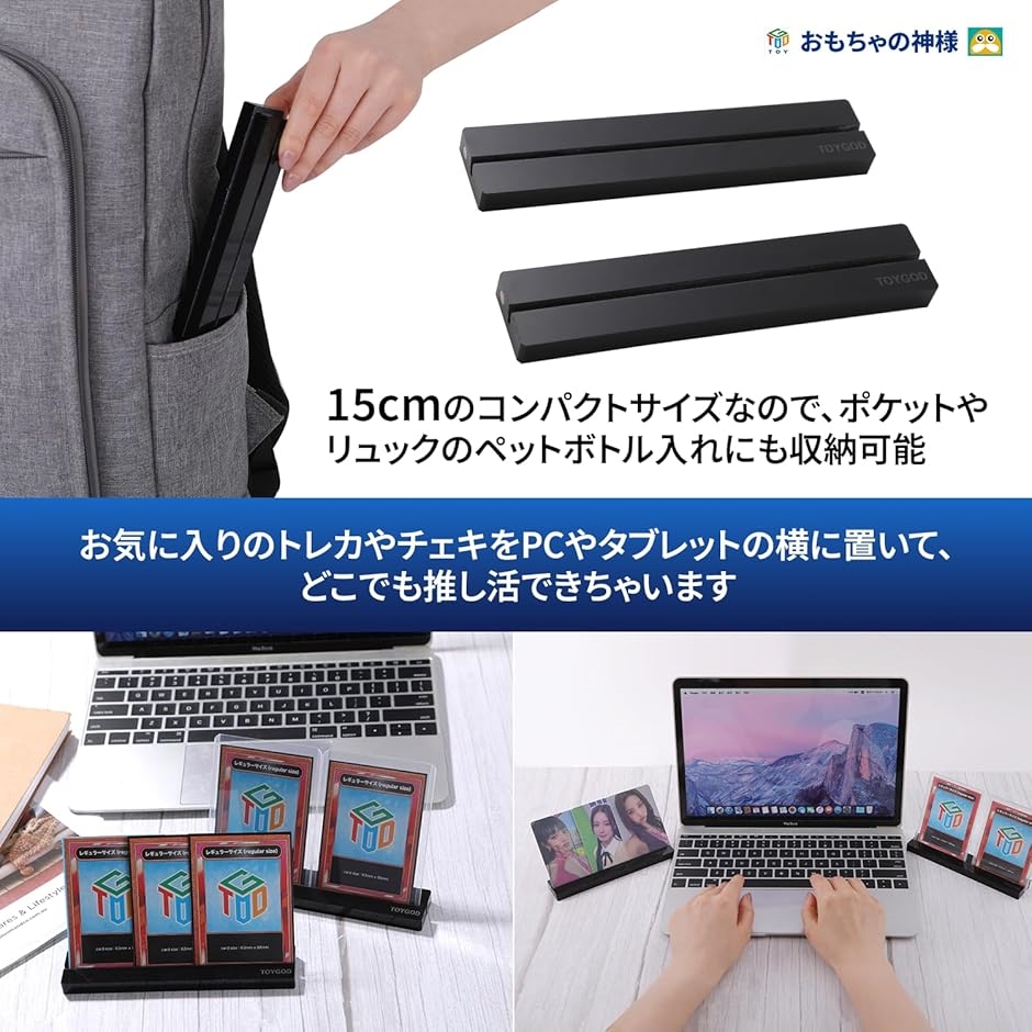 カードスタンド 15cm 2個セット カード立て マグネットで簡単着脱