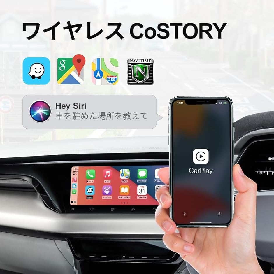 オットキャスト 2024 Car TV Mate カーテレビメイト HDMI出力のTV