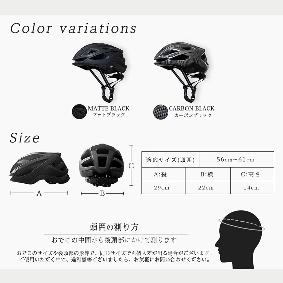 自転車 ヘルメット 超軽量モデル 大人 メンズ レディース 男女兼用 CE