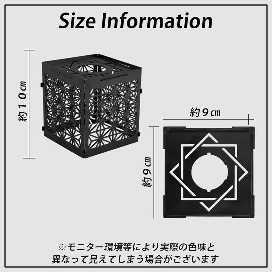 互換品】 社外 ゴールゼロ GOAL ZERO ランプシェード ランタンシェード