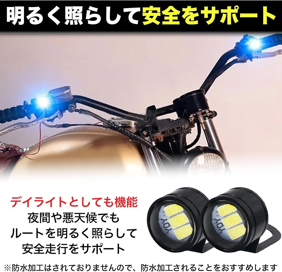 MONOSTORE ストロボ ライト 自転車 バイク フラッシュ ランプ