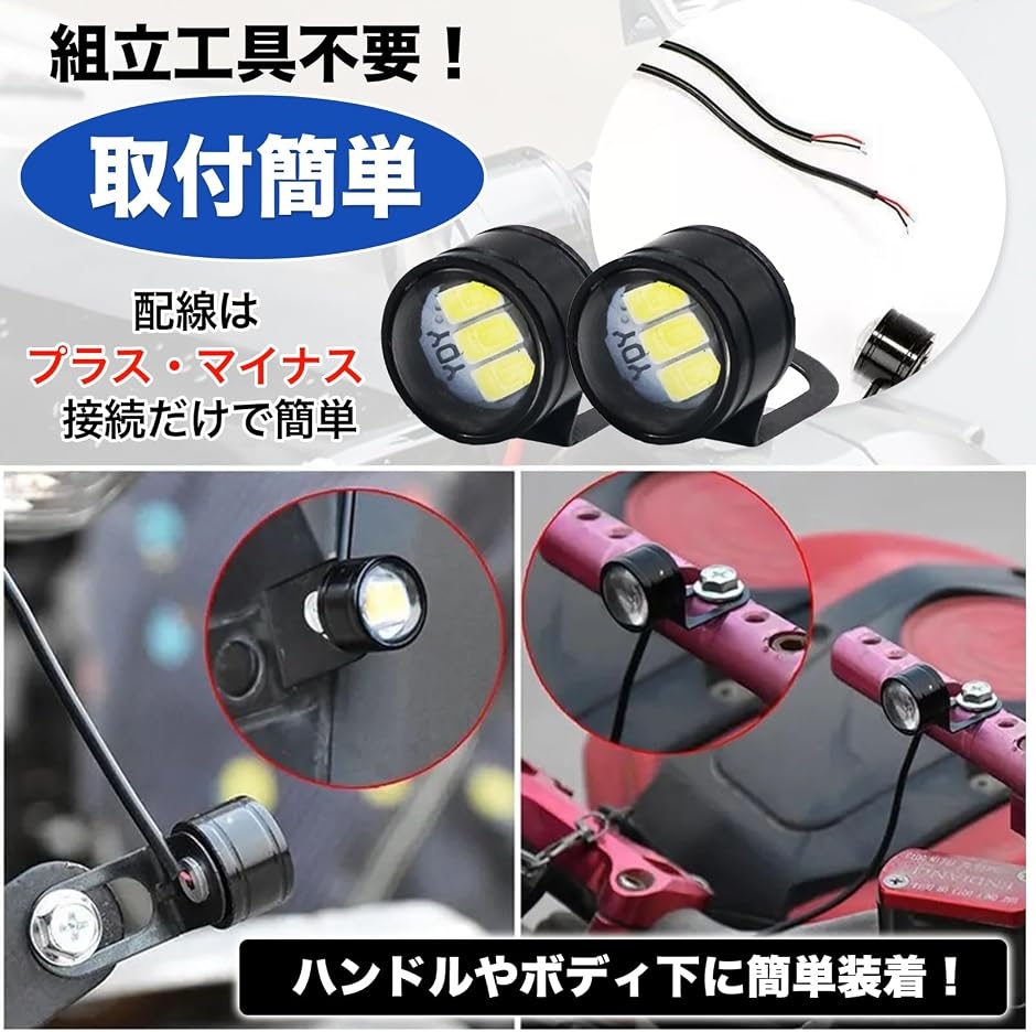 MONOSTORE ストロボ ライト 自転車 バイク フラッシュ ランプ