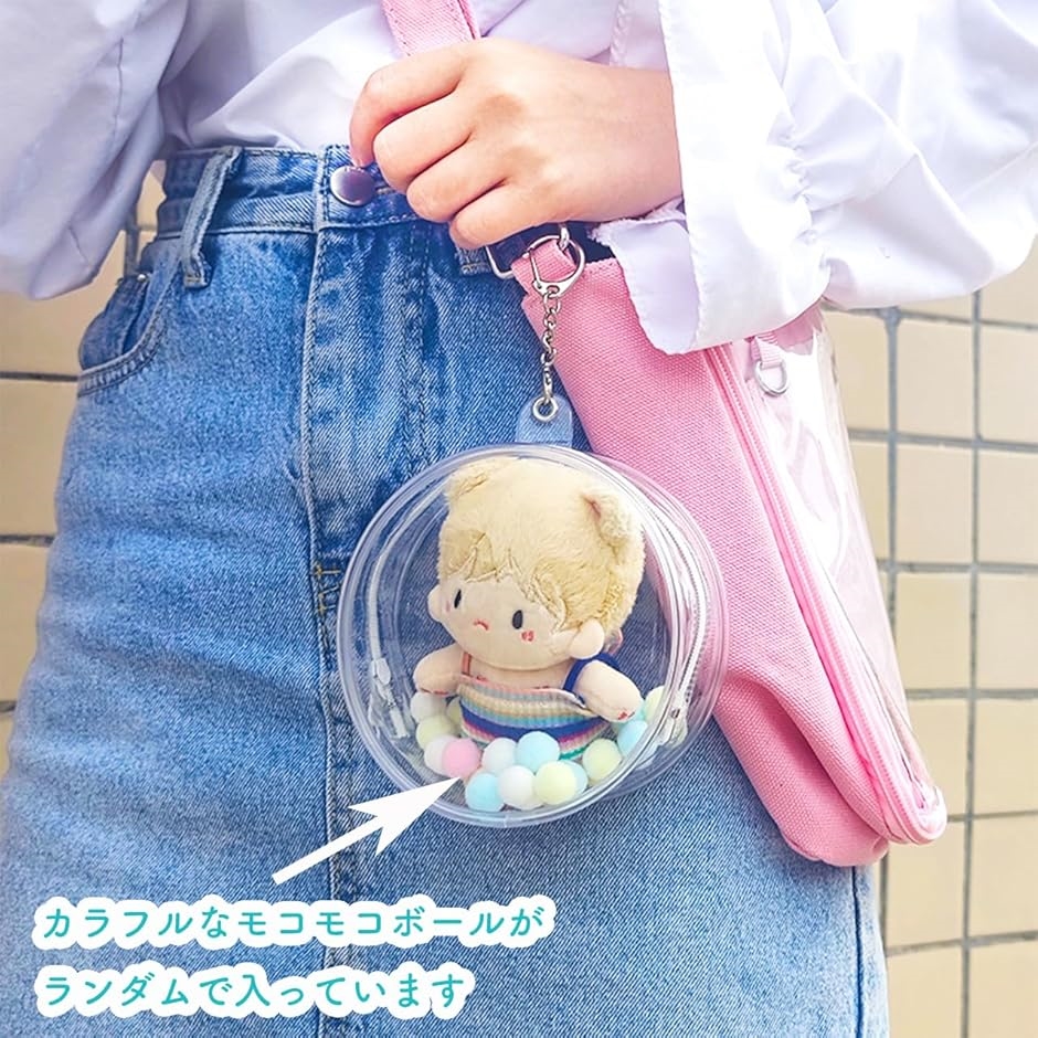 推し活 ぬいぐるみ ポーチ 2個セット 透明 クリア ケース バッグ