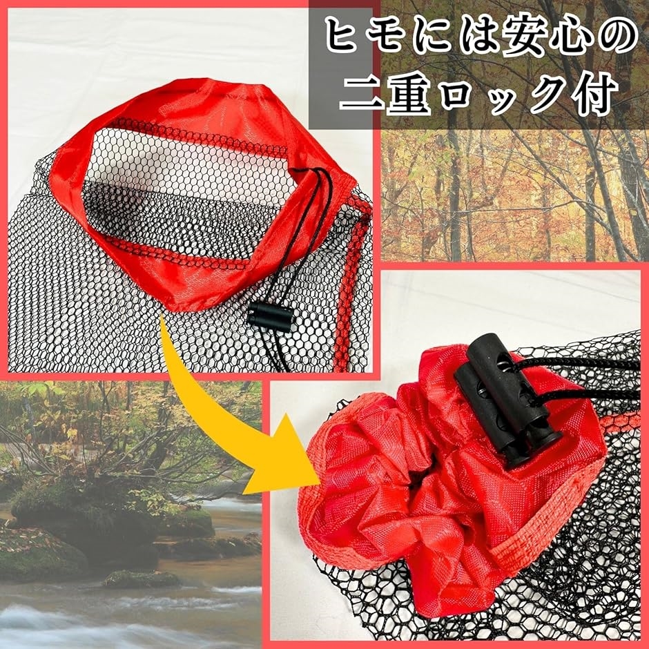 スカリ ビク 釣り 魚 活かし 網 ネット 折...の詳細画像2