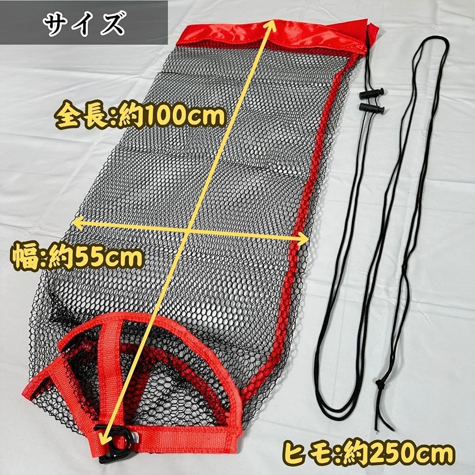 魚活かし用スカリ Amazon | 大阪漁具(OGK) パイレンホース巻スカリ 40CM 3段 PG-848