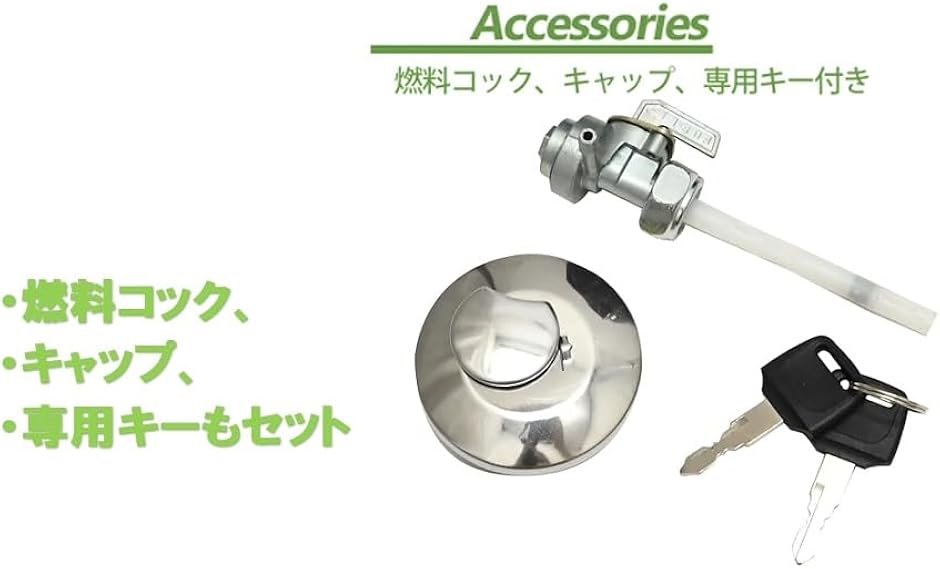 互換品】ヤマハ 用 バイク DT-1 DT1 タイプ 燃料タンク YAMAHA BIKE
