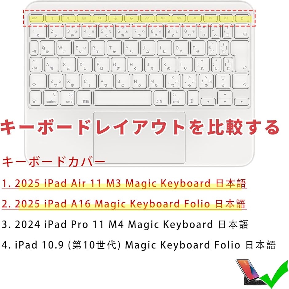 2025 iPad Air 11 インチ M3 用 MDM(iPad Air 11(M3)/Pro 11(M4) Magic Keyboard) | ブランド登録なし | 01