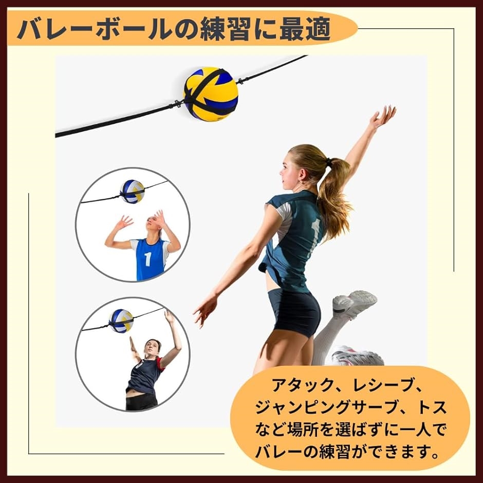 バレーボール 練習着 楽天市場】バレーボール 練習着（カラーグリーン）（シャツ