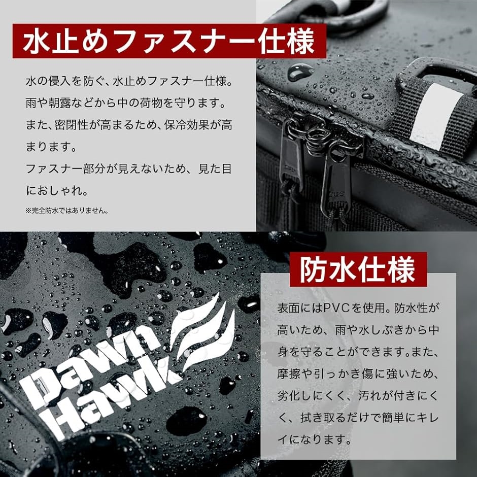 DAWNHAWK ツーリングバッグ ソフトクーラーバッグ 13L 防水 保冷バッグ