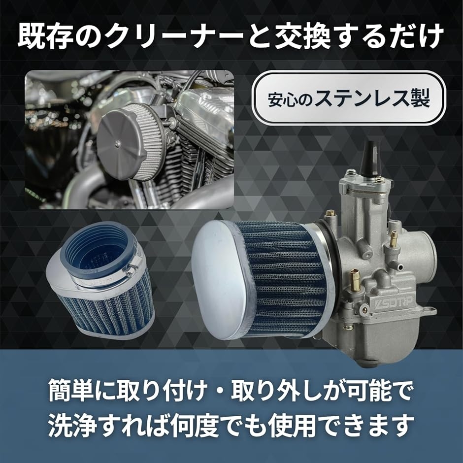 フィルター6個のみ 社外 汎用 パワーフィルター 直径 50mm キャブレター エアクリーナー