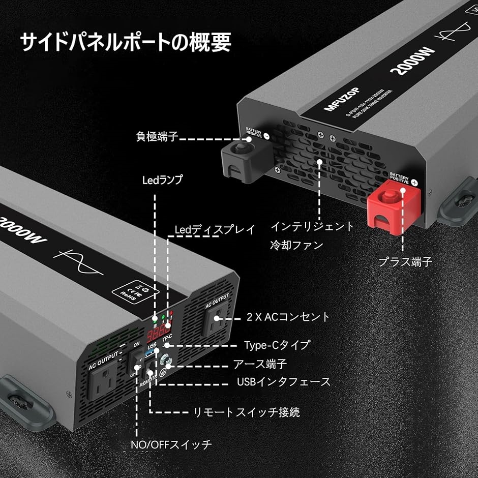 インバーター 2000W 正弦波 12V DC 110V AC 瞬間出力ーク4000W コンセントx2( グレー,  12V2000W)｜zebrand-shop｜04