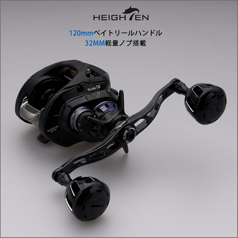 130/120mm リール ハンドル 32mmノブ搭載 シマノ ダイワ アブガルシア