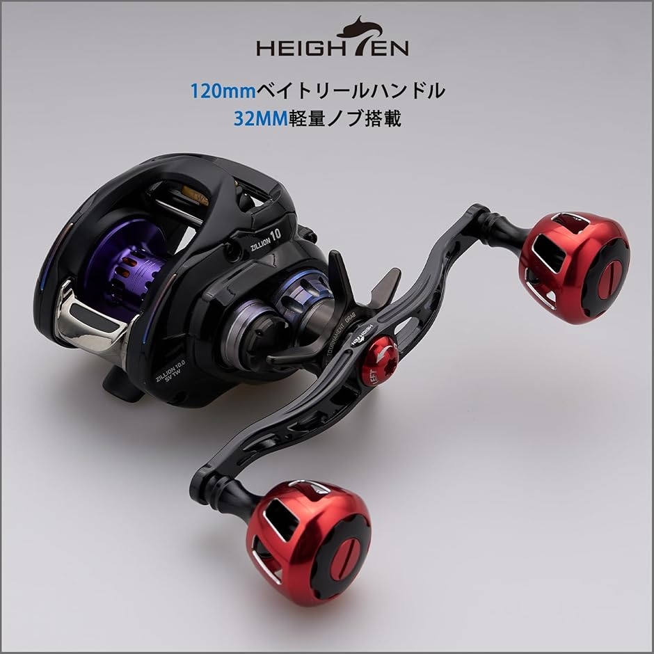 130mm リール ハンドル 32mmノブ搭載 シマノ ダイワ アブガルシア 通用 
