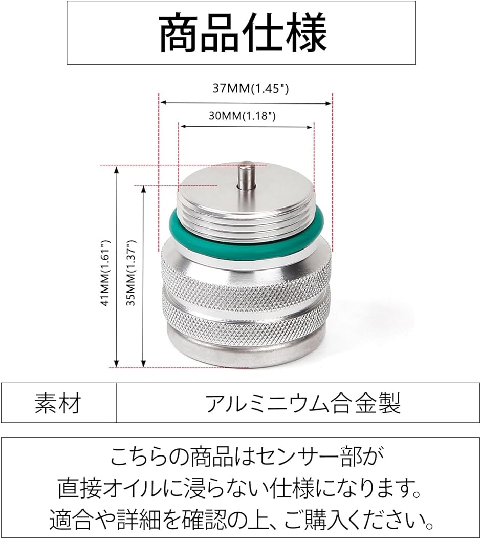互換品】 バイク 油温計 オイルテンプメーター 温度計 アルミ