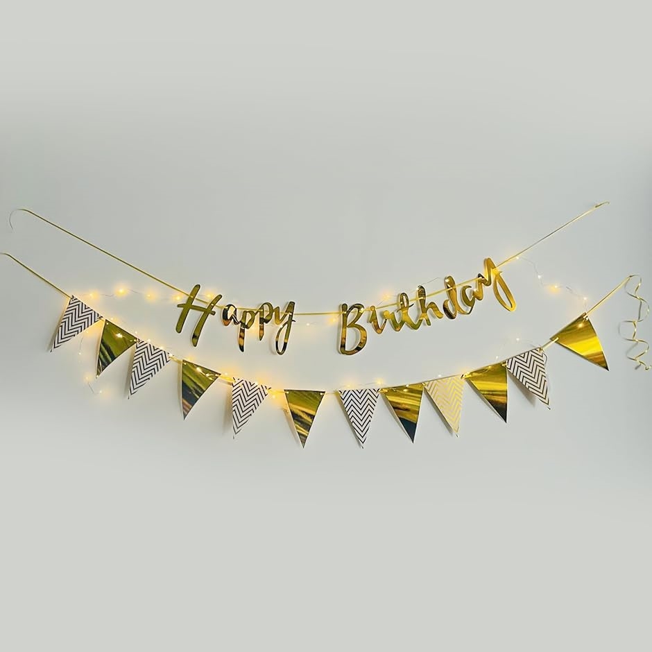Yahoo! Yahoo!ショッピング(ヤフー ショッピング)ガーランド 誕生日 飾り フラッグ ハッピーバースデー パーティー イルミネーション付 電池別売（ゴールド,  3M）