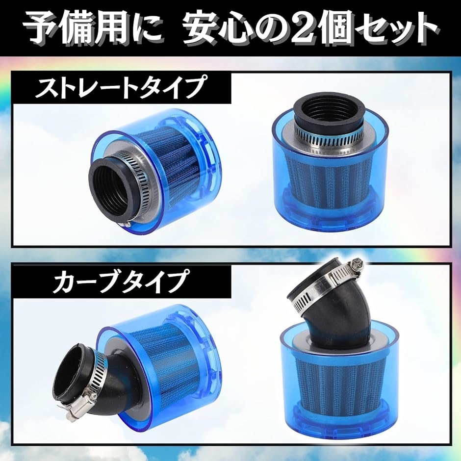 互換品】 パワーフィルター 2個セット エアフィルター カバー付 雨天