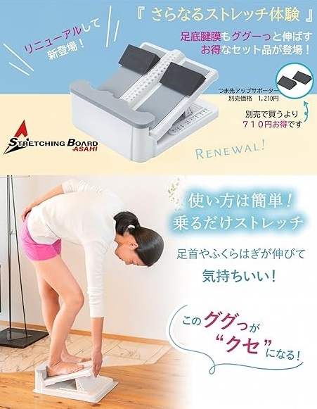phiten バレエなどストレッチ健康器具 ホワイト 収納袋付き phiten バレエなどストレッチ健康器具 ホワイト 収納袋付き 【公式通販】