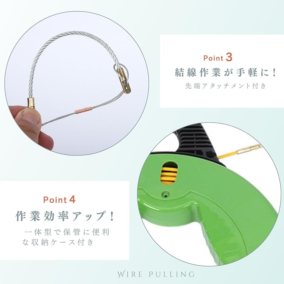 通線ワイヤー 通線工具 入線ワイヤー スチールワイヤー 配線通し 通線 通線ワイヤー 通線工具 入線ワイヤー スチールワイヤー 配線通し 通線
