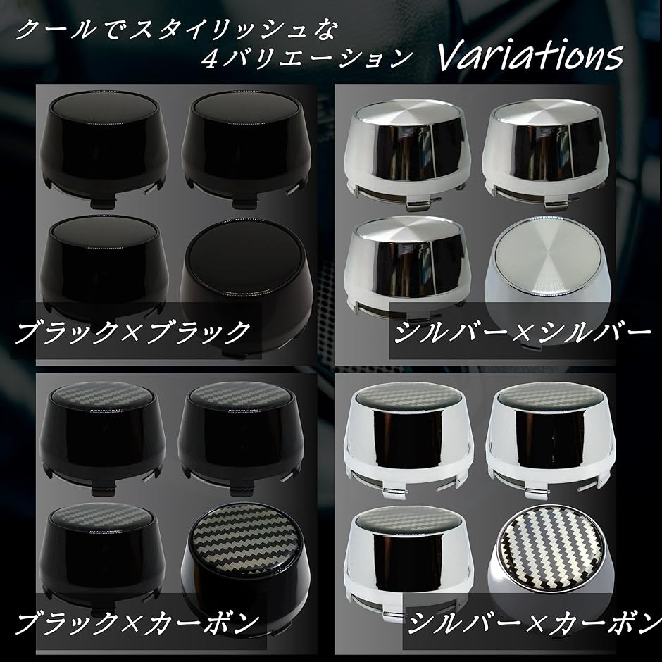 ホイールセンターキャップ ハイ 外径 60mm ボア 内径 56mm( シルバーx