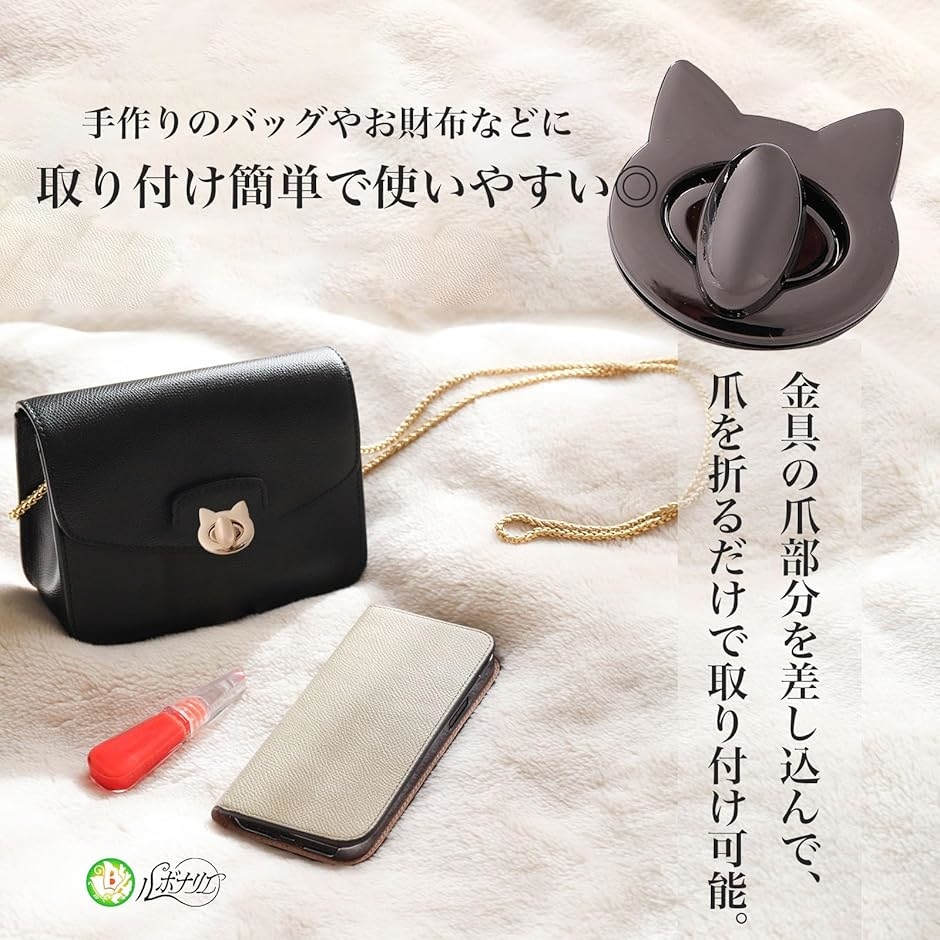 ひねり金具 差し込み錠 猫型 ハンドメイド レザークラフトパーツ