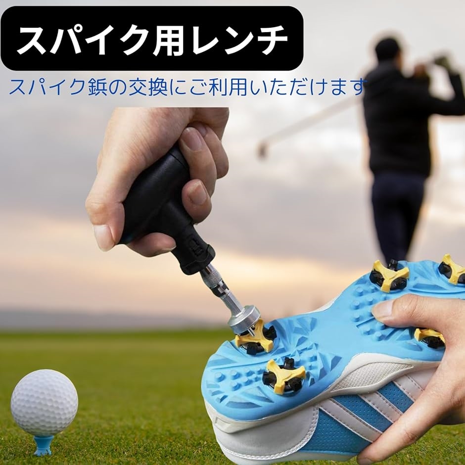 スパイクレンチ ゴルフシューズ スパイク鋲 取り外し : ゼブランド