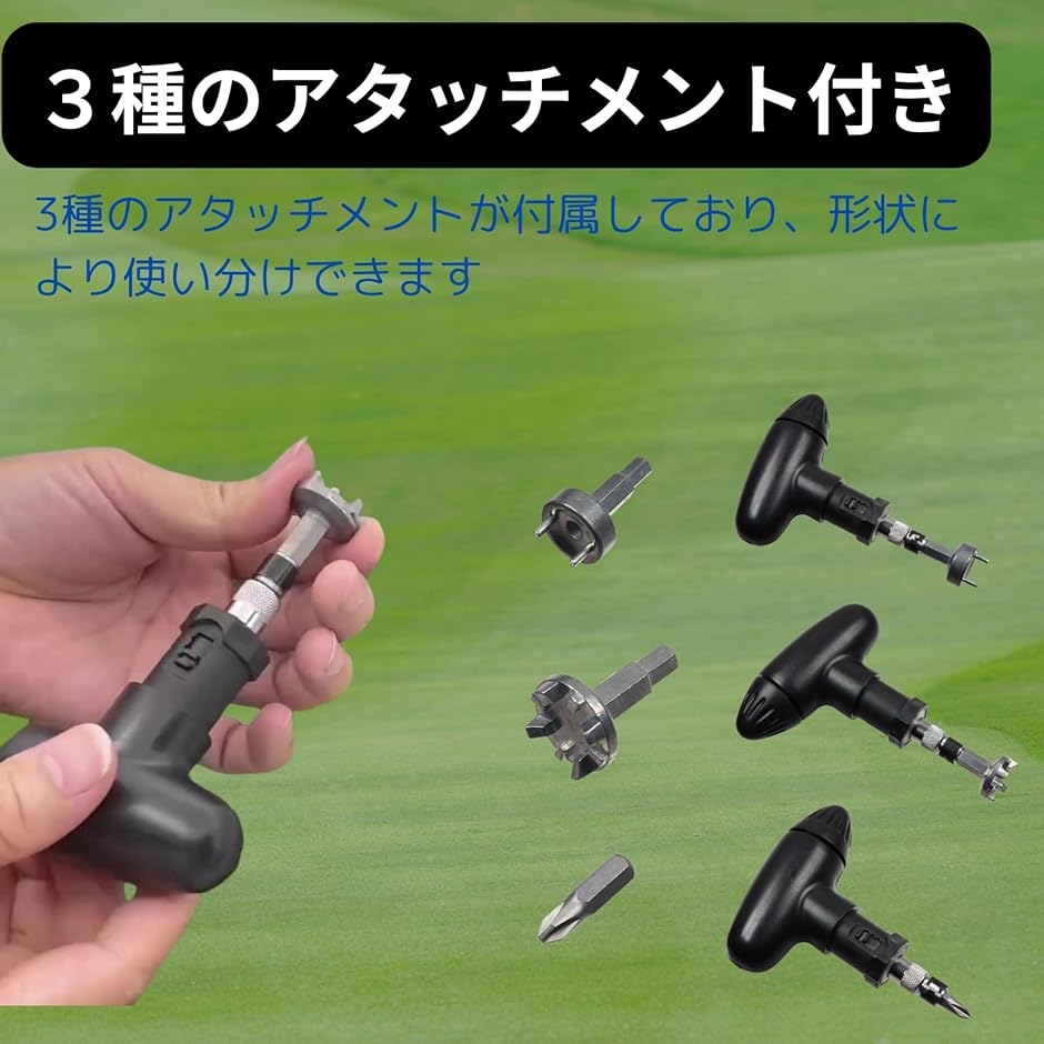 スパイクレンチ ゴルフシューズ スパイク鋲 取り外し : ゼブランド