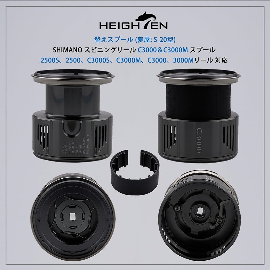 リール スプールのみ バラ売り致します フィッシング