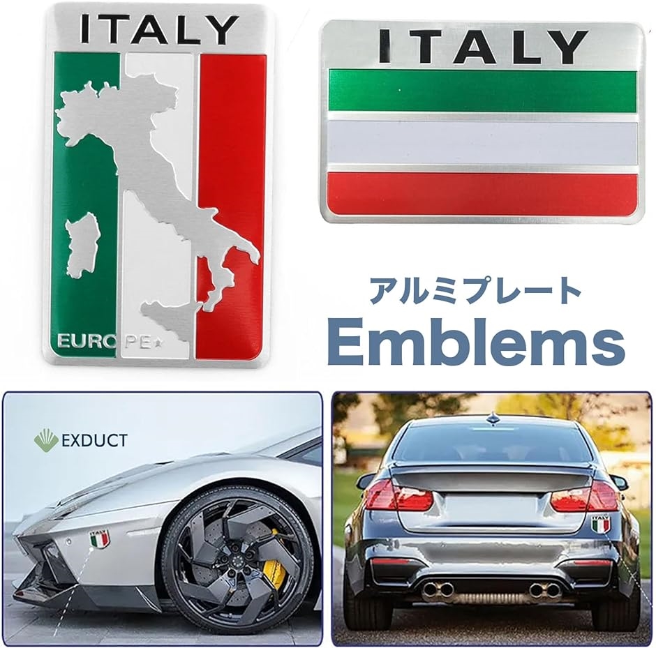アルミプレート イタリア エンブレム デコレーション ステッカー 国旗