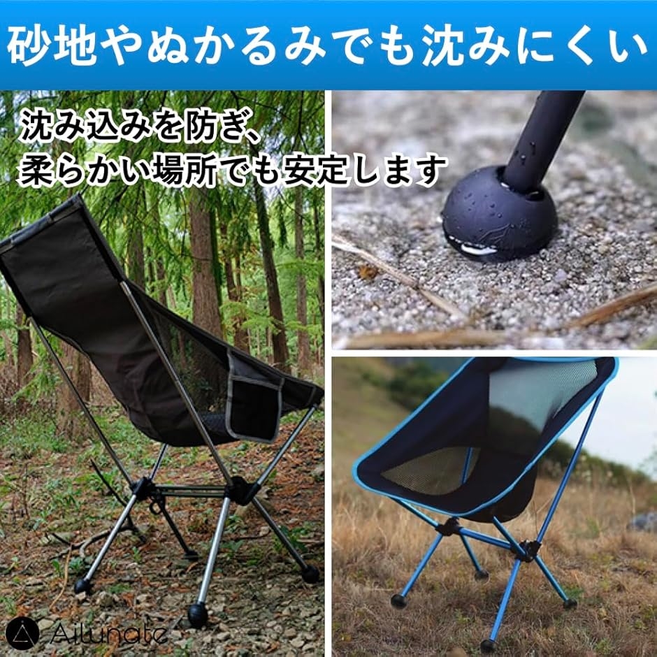 アウトドアチェア ブラック 2脚セット•チェアクッションカバー マイクロスェード アウトドア チェア 脚カバー ヘリノックス向け 代用 チェアワン