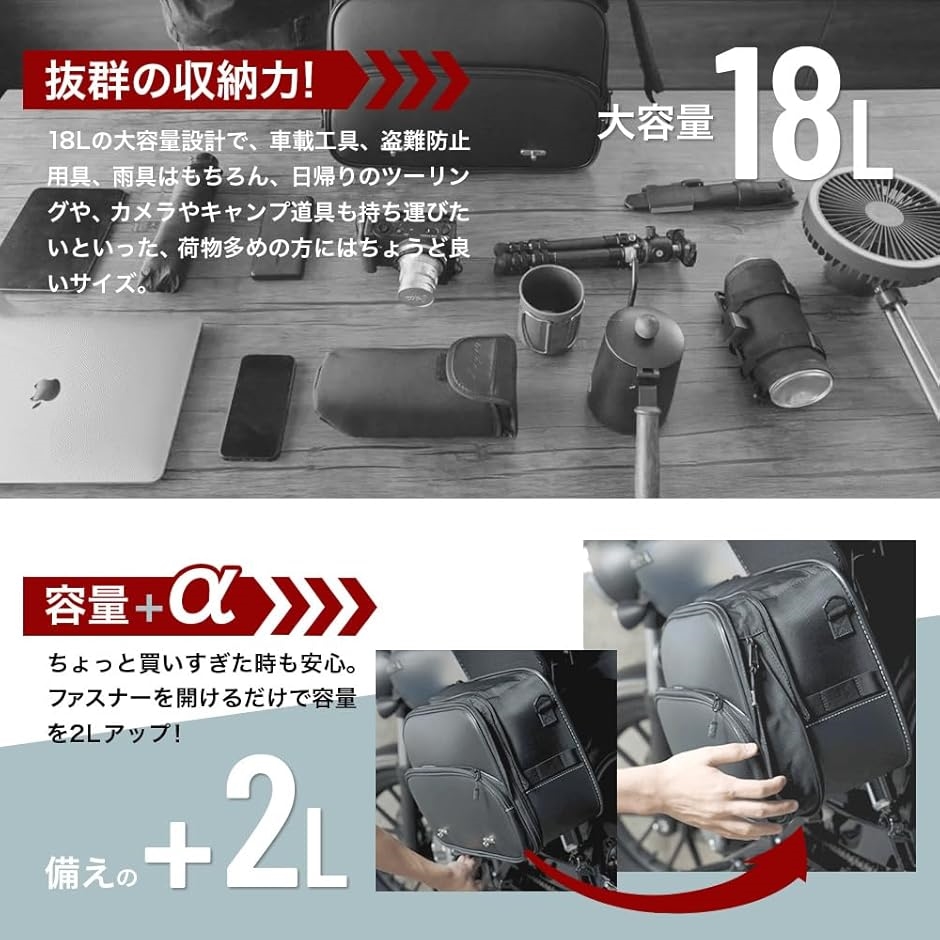 DAWNHAWK ツーリングバッグ バイク用 サイドバッグ 防水 ツールバッグ