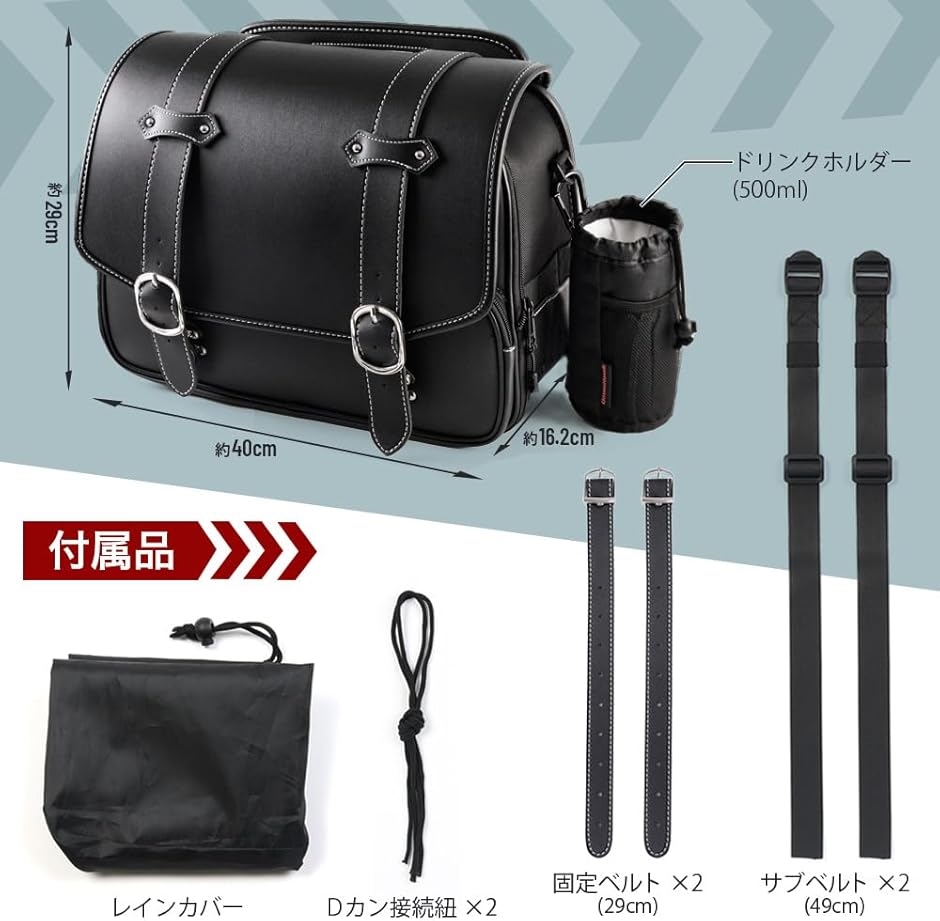 DAWNHAWK ツーリングバッグ バイク用 サイドバッグ 防水 ツールバッグ 