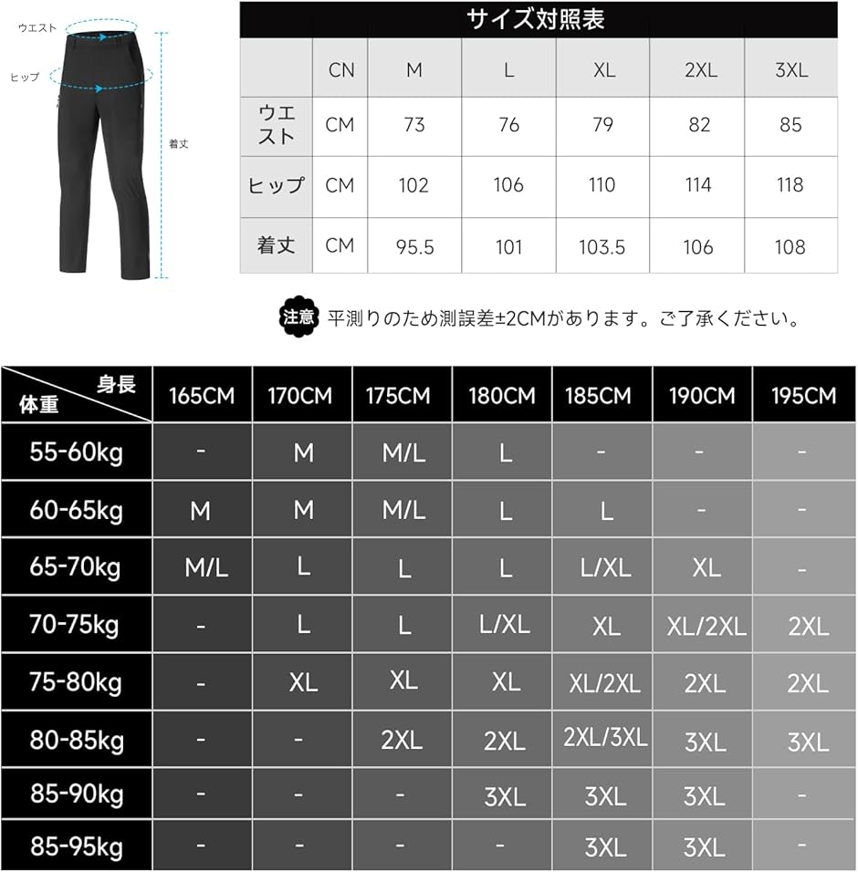 アウトドア サイクルパンツ メンズ カジュアル スポーツパンツ