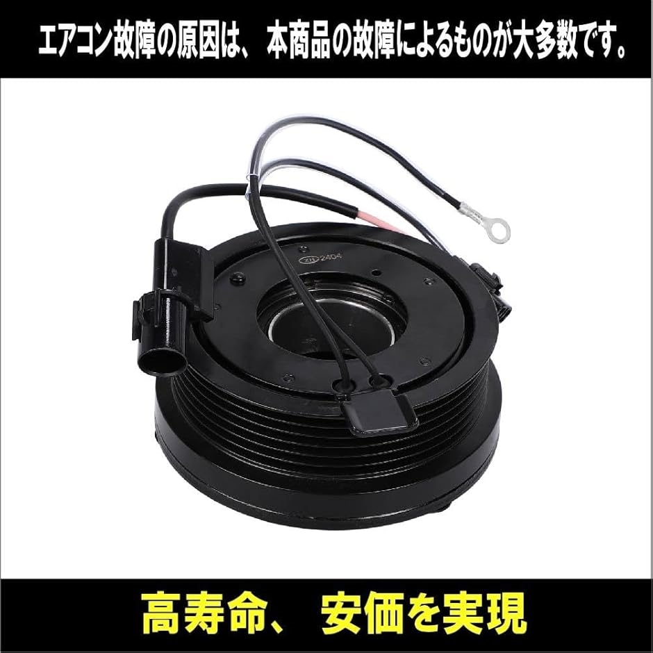 互換品】三菱 デリカ ランサー エボリューション アウトランダー 等