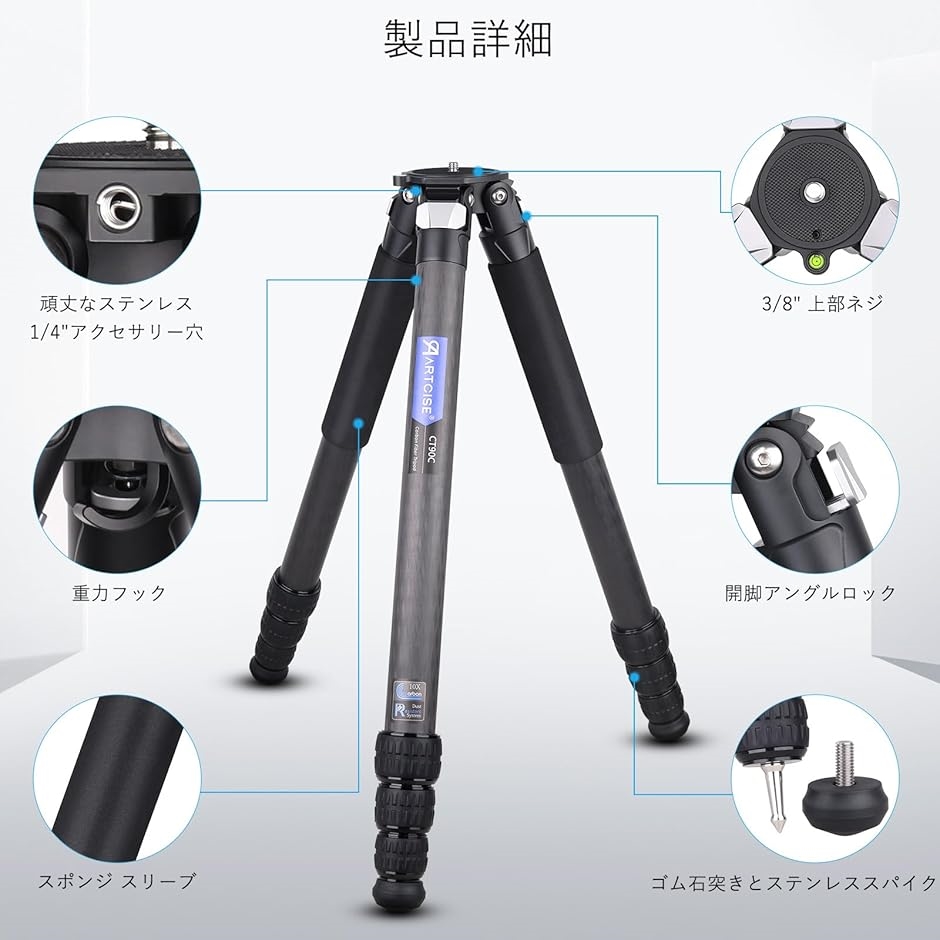 互換品】 軽量 カーボン 三脚 40mm管経 コンパクト トラベル 