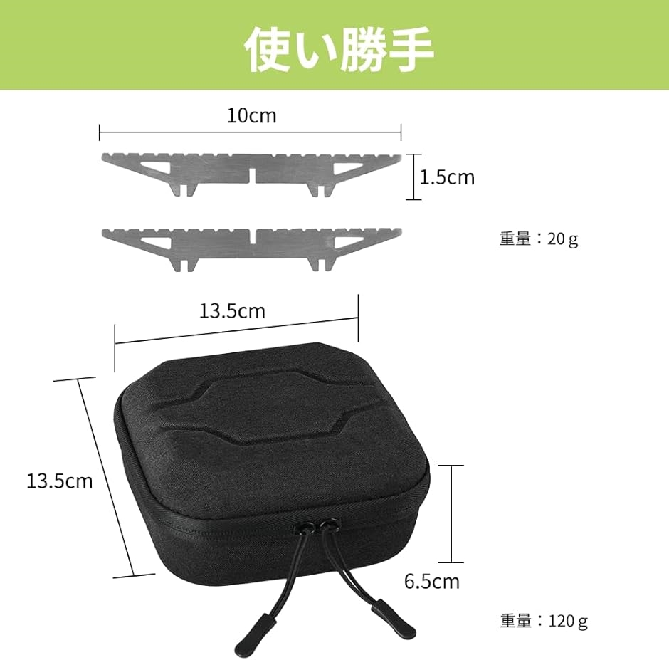 ソト/SOTO レギュレーターストーブ TriTrail ST-350 専用 収納