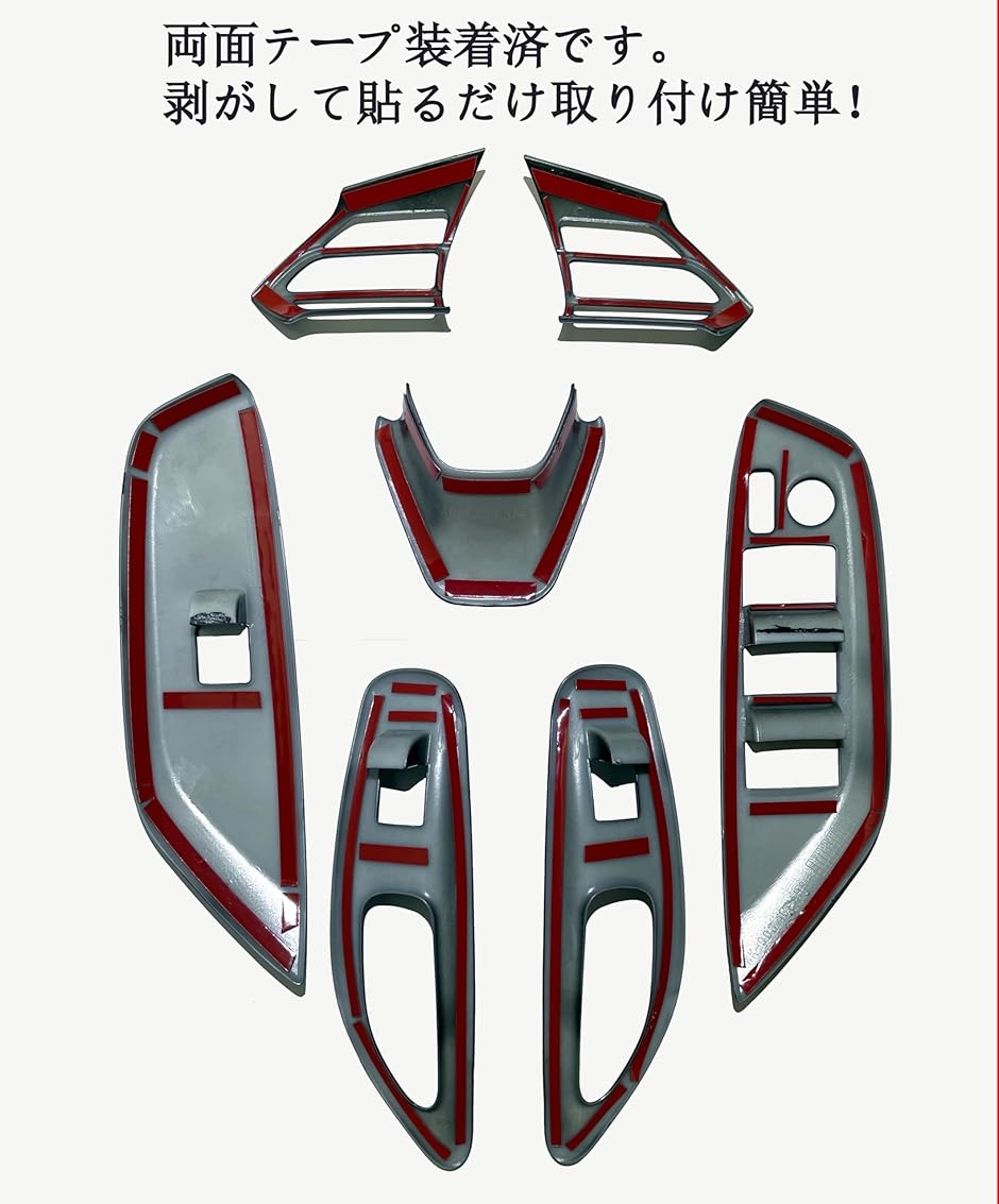 ヤリス ヤリスクロス 10系 専用 アクセサリー 内装 カスタム パーツ