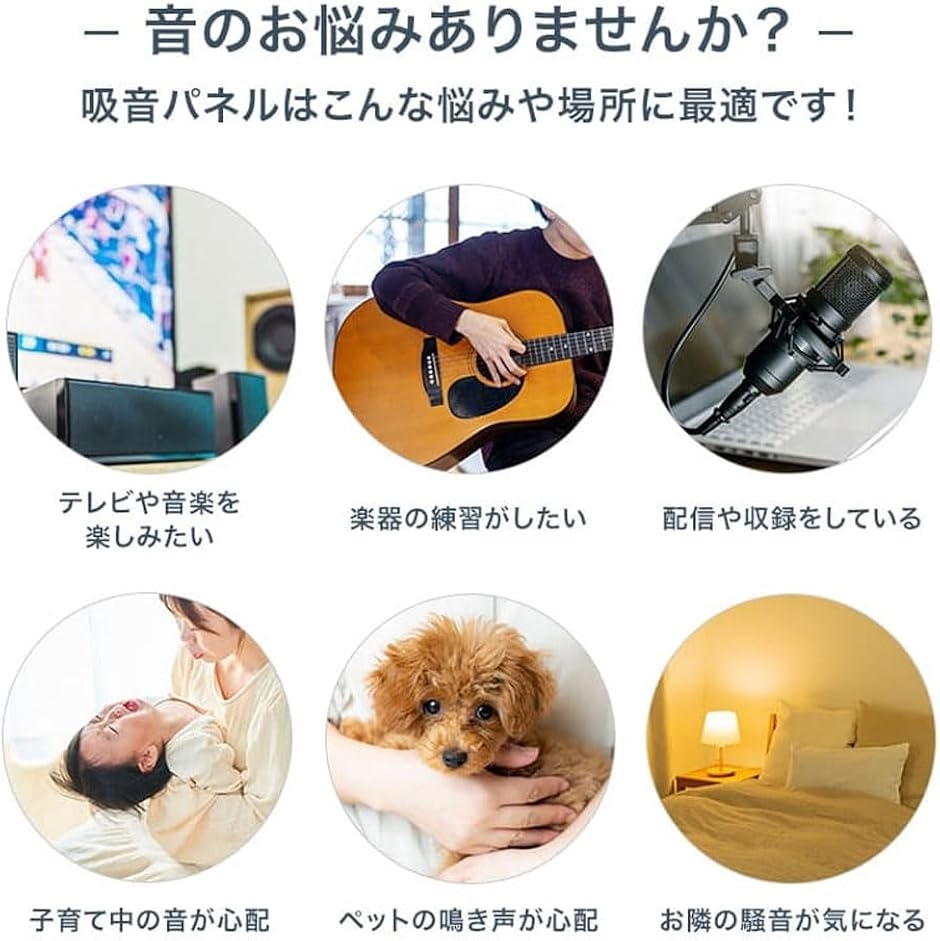 防音パネル 2枚セット 防音シート 吸音材 吸音ボード 天然木 壁に貼る